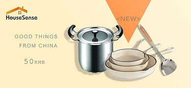 日用品预售与日用杂品销售策略 驱动市场增长的关键路径