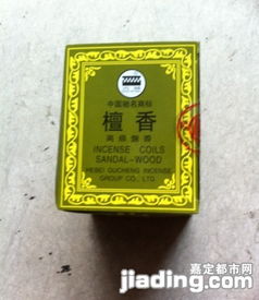 一站式采购 酒店用品与家用日用品厂家直销