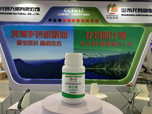 水产保健新选择 龙昌胆汁酸，保肝护体招商热