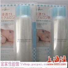 进口护肤好物夏日狂欢，品质杂品限时钜惠