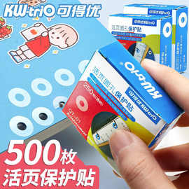 电脑扣眼机在日用杂品销售中的应用与前景分析
